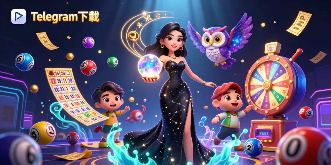 参与Telegram下载的激动人心的游戏玩法，展现色彩斑斓的球体和梦幻般的氛围。